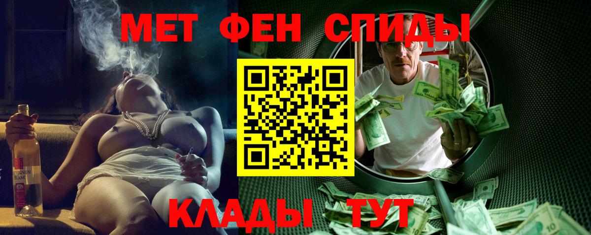 Моршанск  Amphetamine 98%  Амфетамин  Вход с VPN 