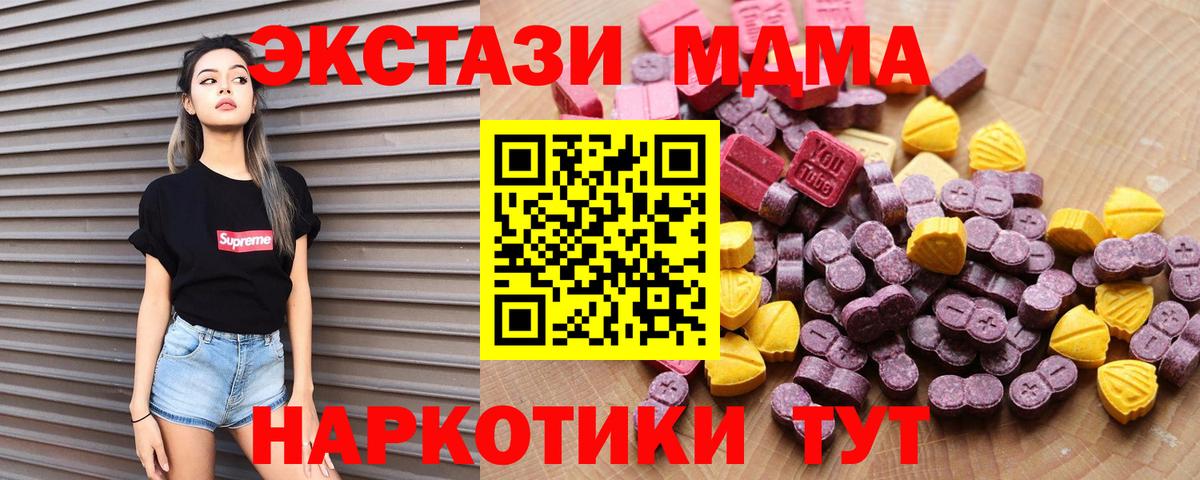Ecstasy бентли Моршанск