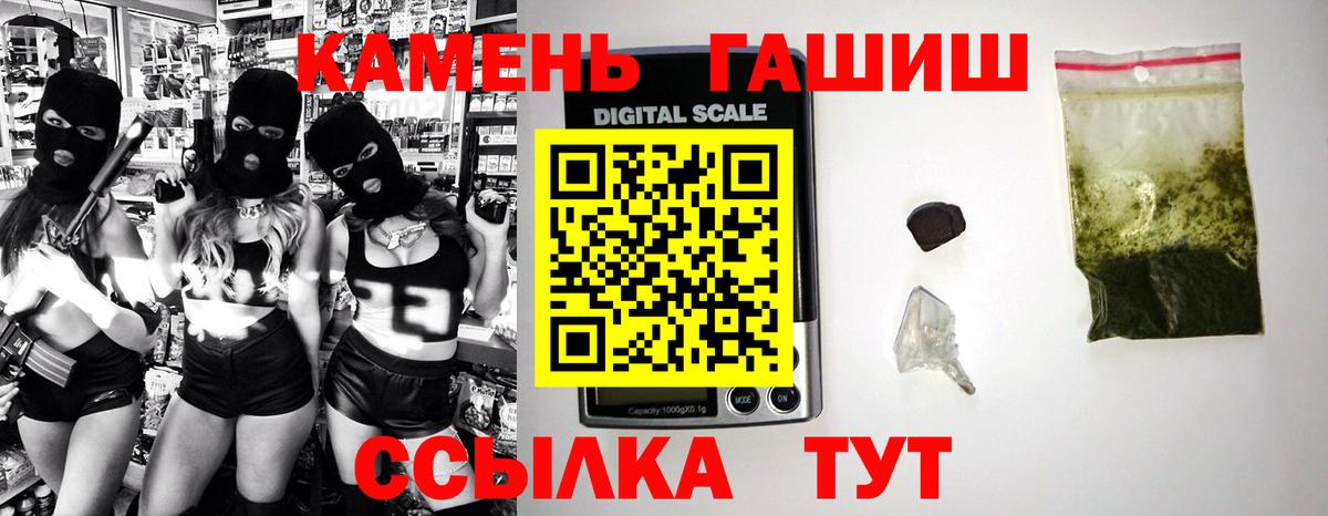 Моршанск  купить наркоту  ГАШИШ убойный  Вход с VPN  ГАШ Изолятор 