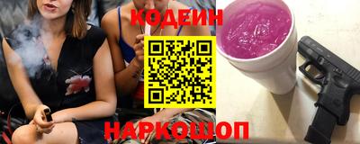 дживик Славянск-на-Кубани