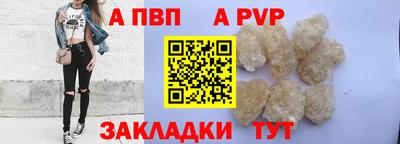 меф Славгород
