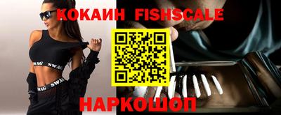 спайс Сланцы
