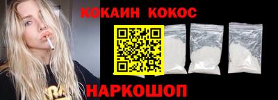 дживик Славянск-на-Кубани