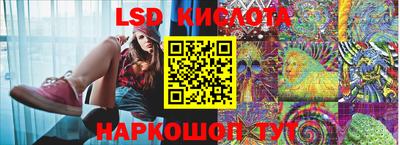 меф Славгород