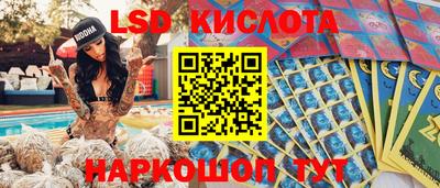 спайс Сланцы