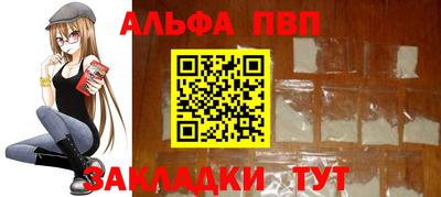 спайс Сланцы