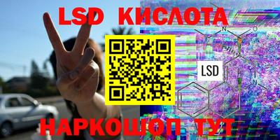 спайс Сланцы
