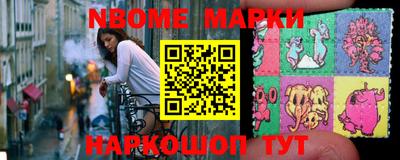 меф Славгород