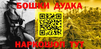 меф Славгород
