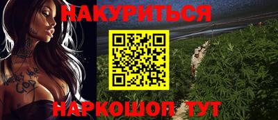 меф Славгород