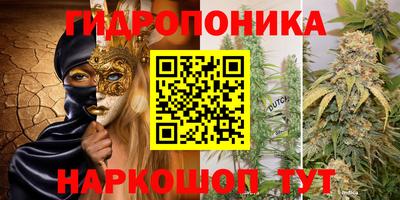 дживик Славянск-на-Кубани