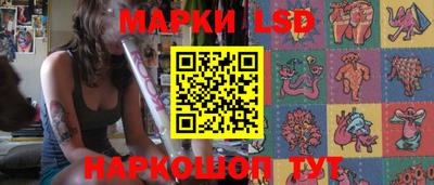 спайс Сланцы