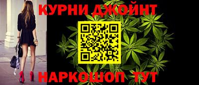 спайс Сланцы