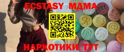 дживик Славянск-на-Кубани