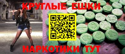 меф Славгород