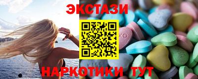 дживик Славянск-на-Кубани