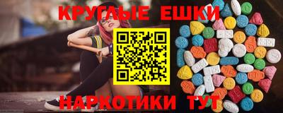 дживик Славянск-на-Кубани