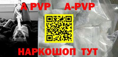 меф Славгород
