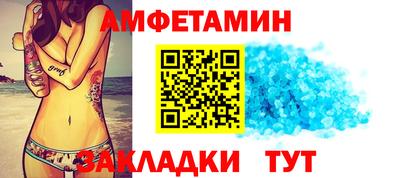 меф Славгород