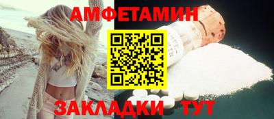 дживик Славянск-на-Кубани