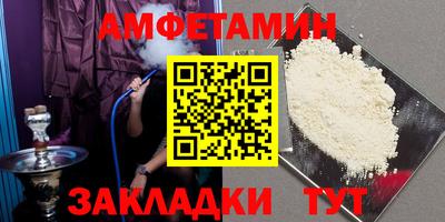 спайс Сланцы