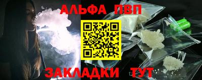 меф Славгород