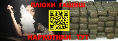 спайс Сланцы