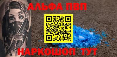 дживик Славянск-на-Кубани