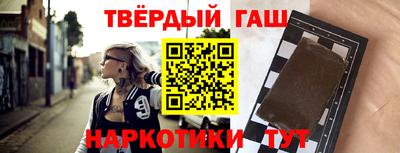 меф Славгород