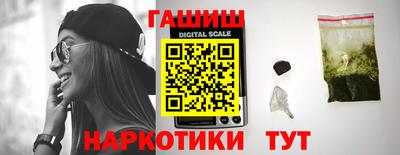 спайс Сланцы