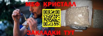 дживик Славянск-на-Кубани