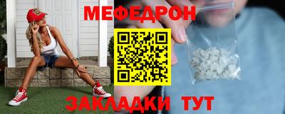 дживик Славянск-на-Кубани