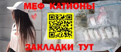 дживик Славянск-на-Кубани