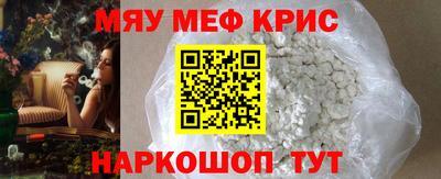 дживик Славянск-на-Кубани