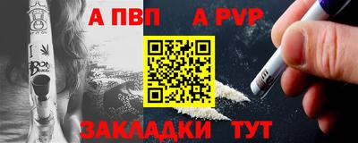 меф Славгород