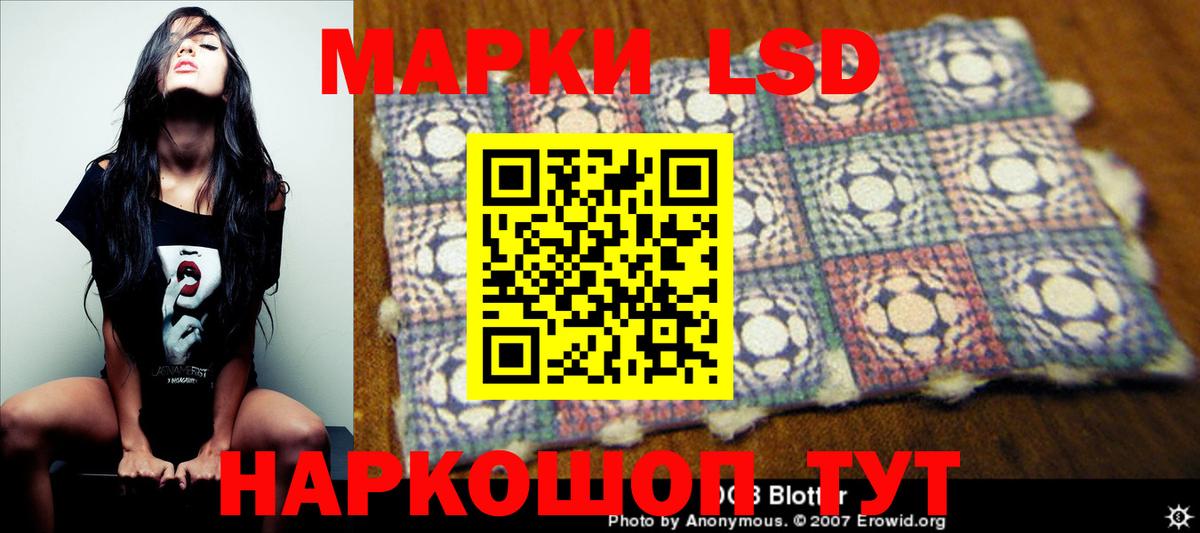 Моршанск  ЛСД экстази кислота  Вход с VPN 