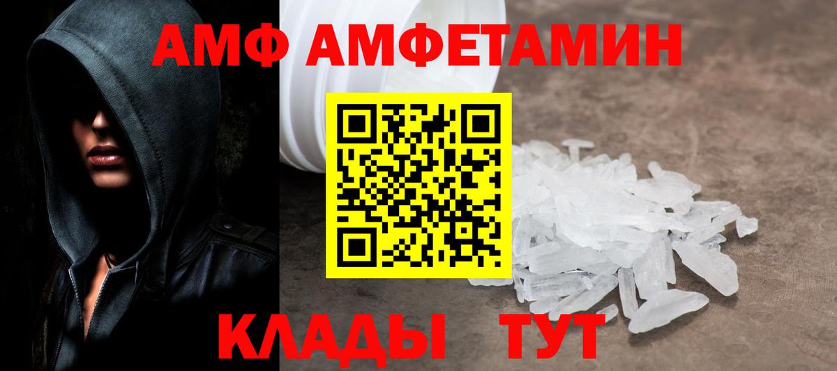 Моршанск  Метамфетамин кристалл  Метамфетамин кристалл  Вход с VPN 