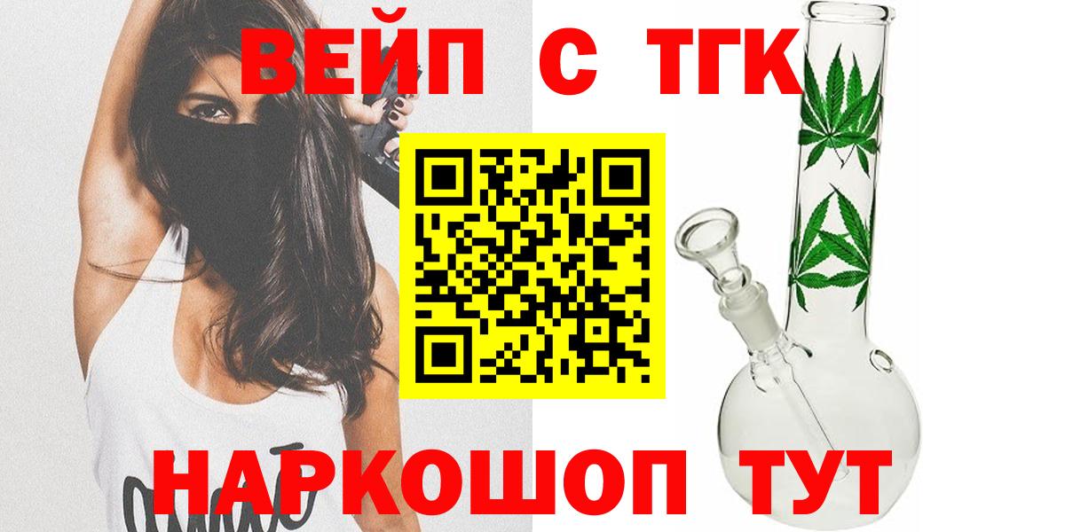 гидра ссылки  Вход с VPN  Моршанск  ТГК гашишное масло 