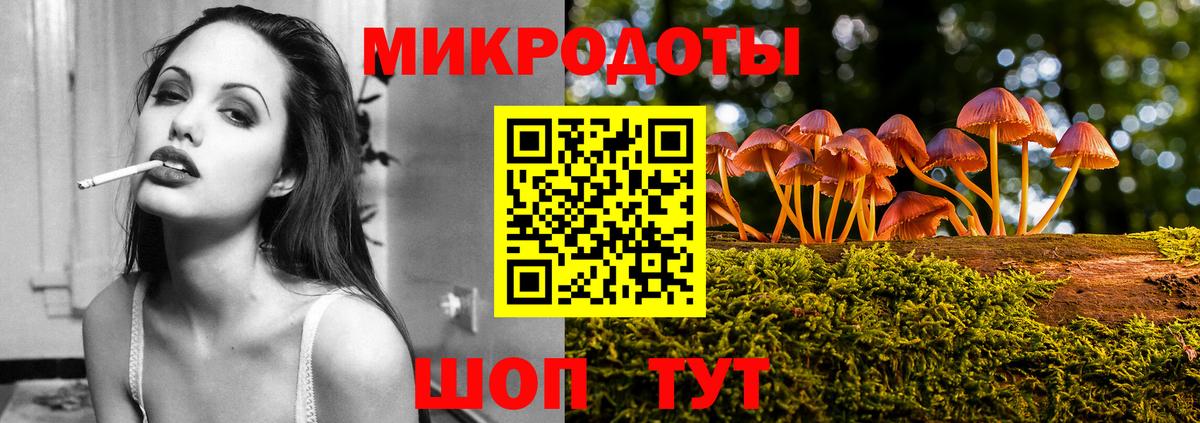 сколько стоит  Вход с VPN  Моршанск  Псилоцибиновые грибы ЛСД 
