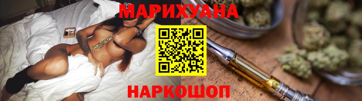 Каннабис LSD WEED  Конопля VHQ  Моршанск  Каннабис сатива  Вход с VPN 